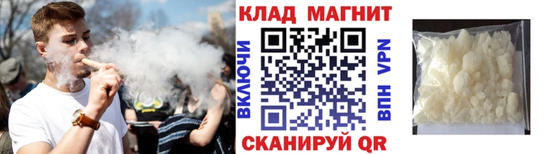 Купить закладку Лениногорск Кокаин Бошки Шишки Мефедрон Гашиш