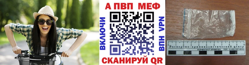 APVP VHQ  Лениногорск 