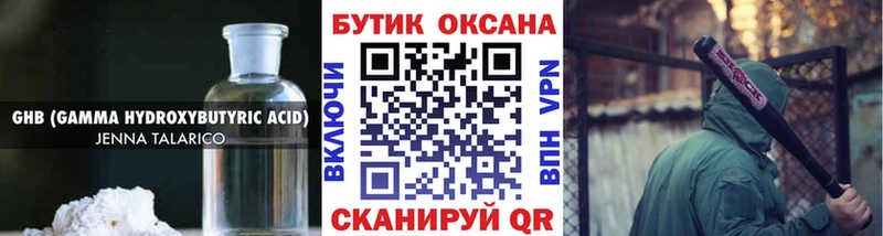 гидра сайт Лениногорск БУТИРАТ BDO