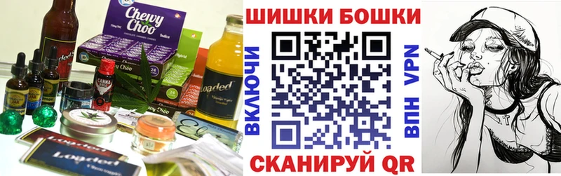 Печенье с ТГК конопля  Лениногорск 