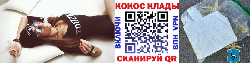 COCAIN Колумбийский  кракен зеркало  Лениногорск 