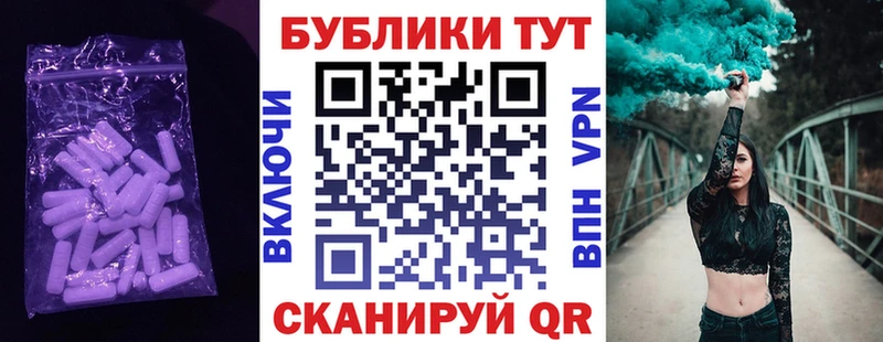 Экстази 300 mg  купить  сайты  Лениногорск 