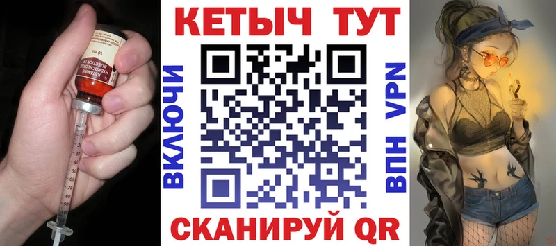 КЕТАМИН ketamine сколько стоит Лениногорск