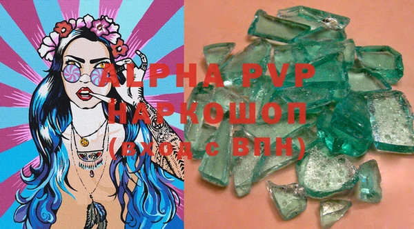 spice Алексин