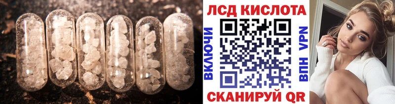 OMG онион  Лениногорск  LSD-25 экстази кислота 