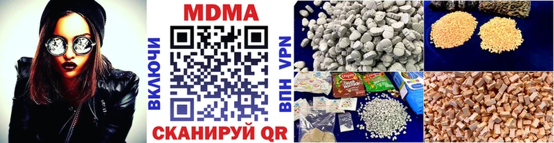 купить  сайты  MEGA вход  МДМА молли  Лениногорск 