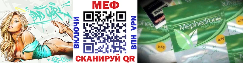 Мефедрон VHQ  где можно купить наркотик  Лениногорск 