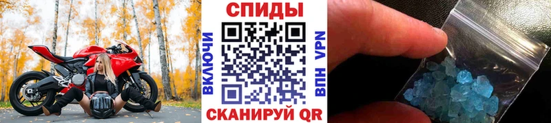 Метамфетамин Methamphetamine  Лениногорск 