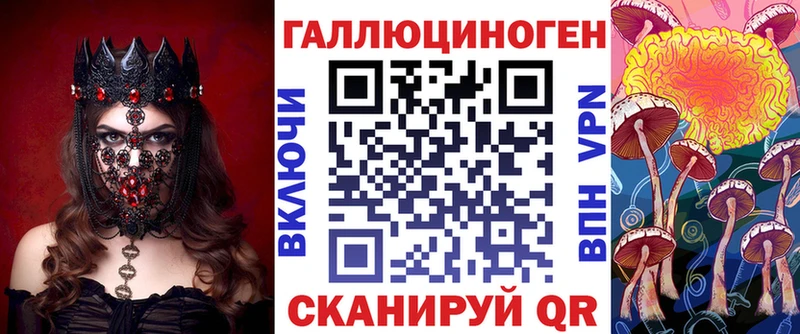 Галлюциногенные грибы MAGIC MUSHROOMS  купить закладку  Лениногорск 