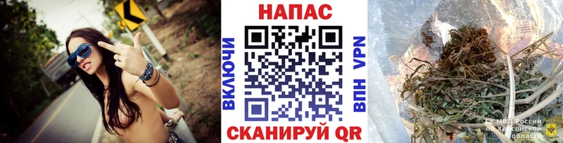 Шишки марихуана сатива Лениногорск