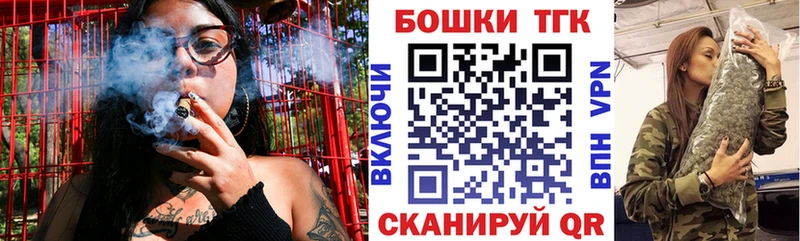 mega   Лениногорск  Марихуана THC 21% 